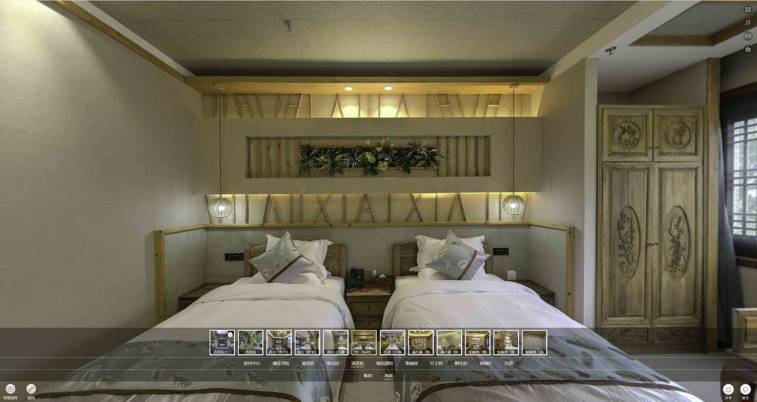 化德中交长安里VR全景样板间