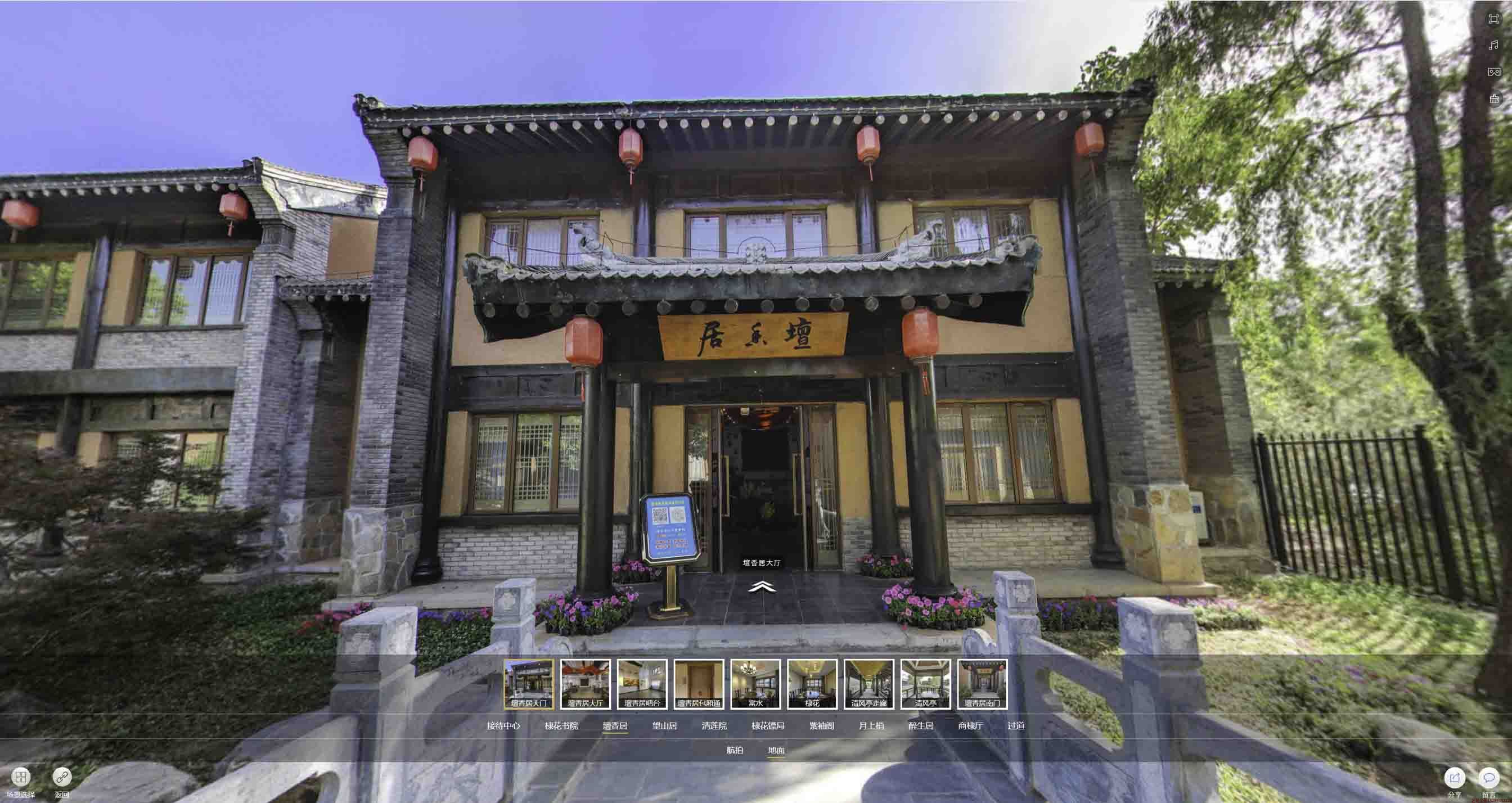 化德美好蕴育生活馆720全景展示