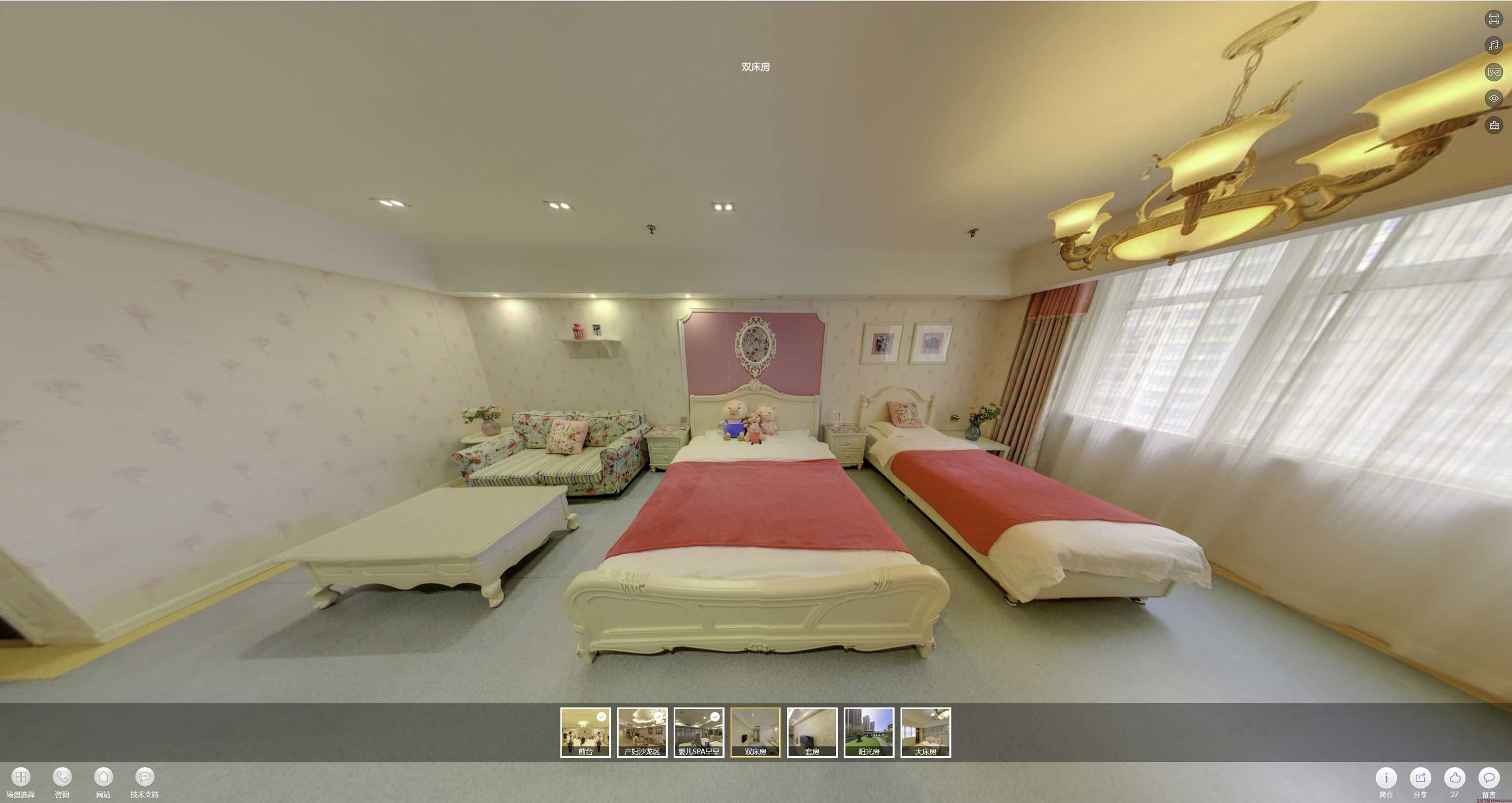 化德安然月子会所720度全景展示