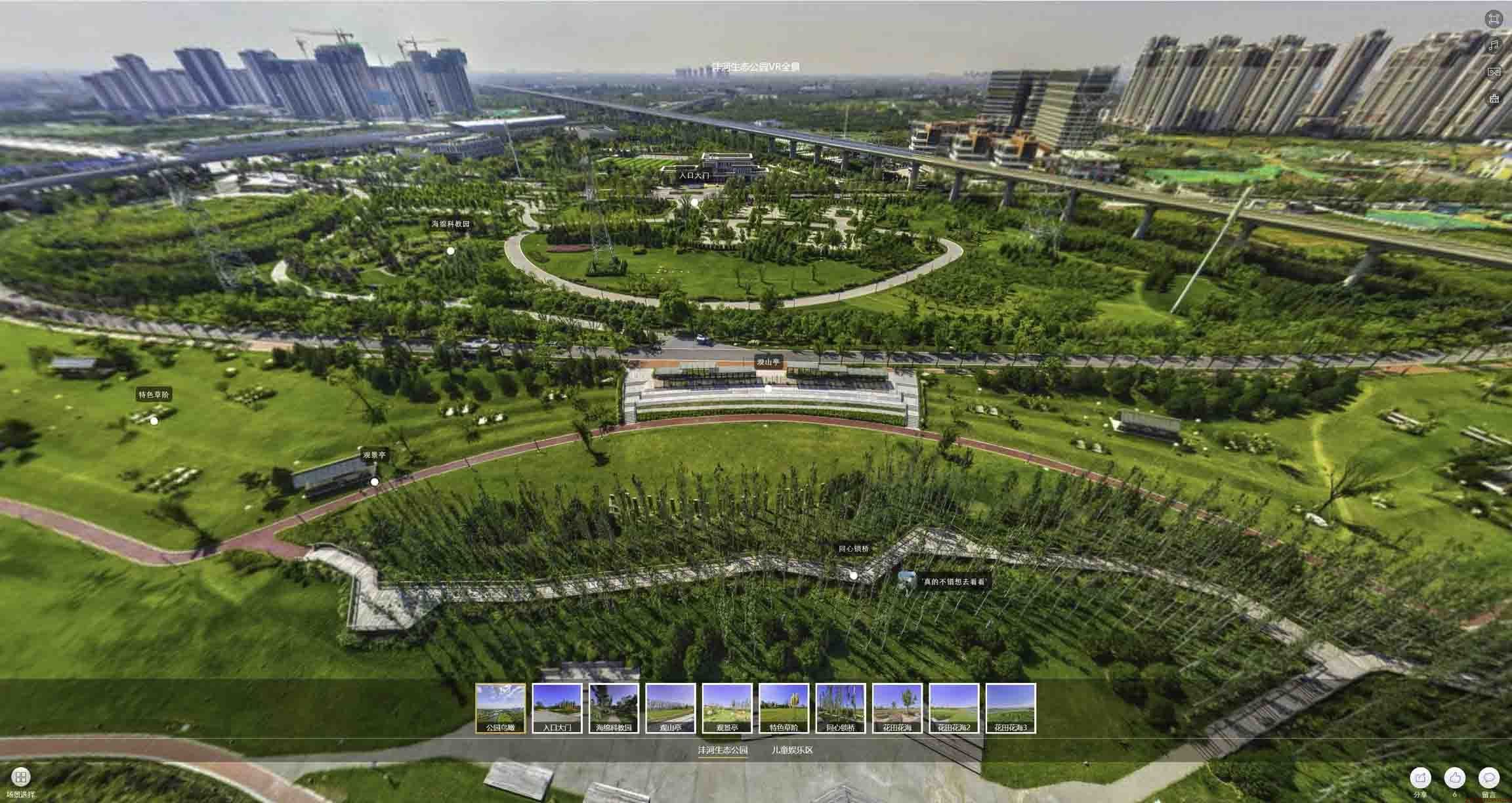 化德VR全景体验：身临其境的沉浸式感受在手绘地图中的创新应用